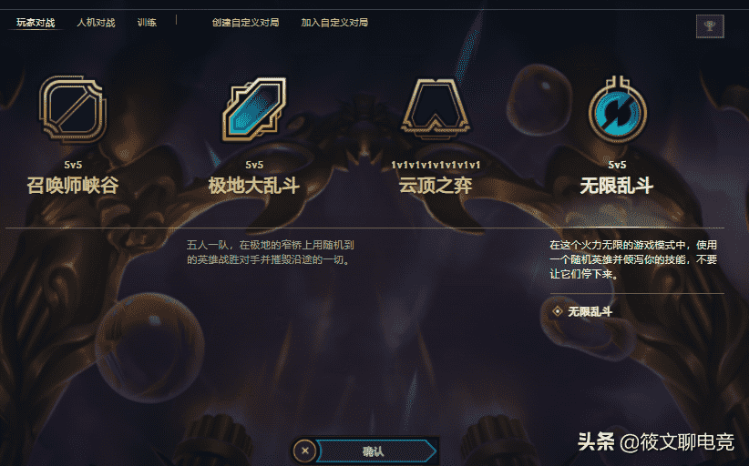 英雄联盟:无限火力英雄平衡概览,一图带你读懂版本