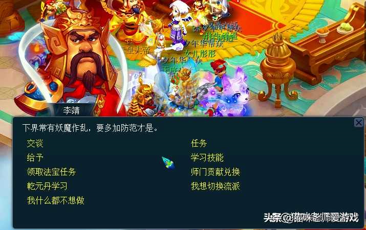 梦幻西游:不靠口袋版日刷4000W经验!这些技巧你需要知道