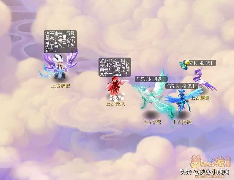 梦幻西游如梦奇谭·金羽曳攻略(附剧情详解)
