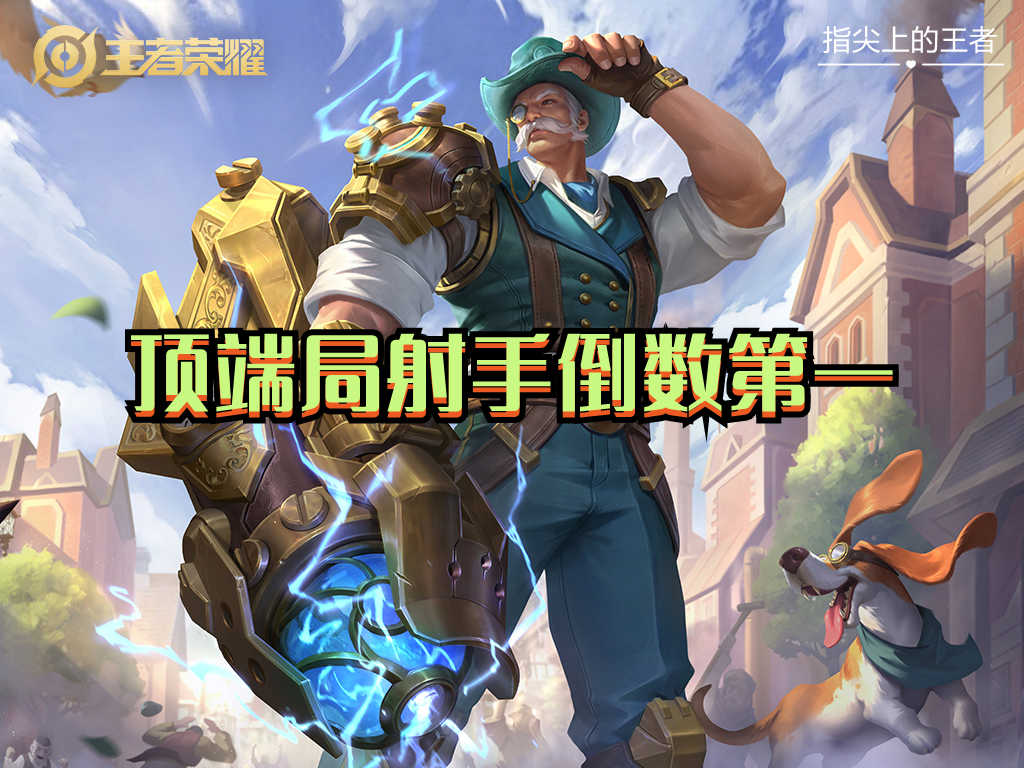 龙之谷手游战神二转职业选哪个？狂战士VS毁灭者（龙之谷二转职业战士选择）