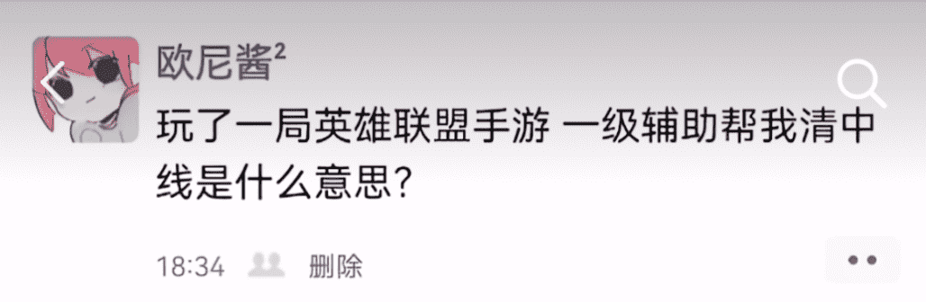 没有打野刀辅助装,萌新不要再闹笑话了!LOL手游新手教学请收好