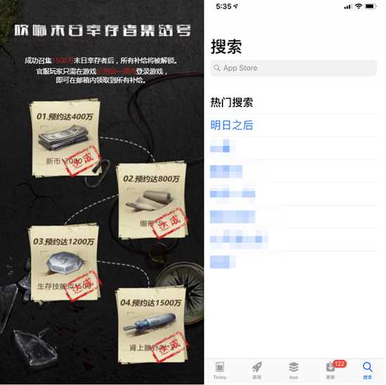 《明日之后》预下载今日开启 真人宣传片曝光！（明日之后宣传片全集）