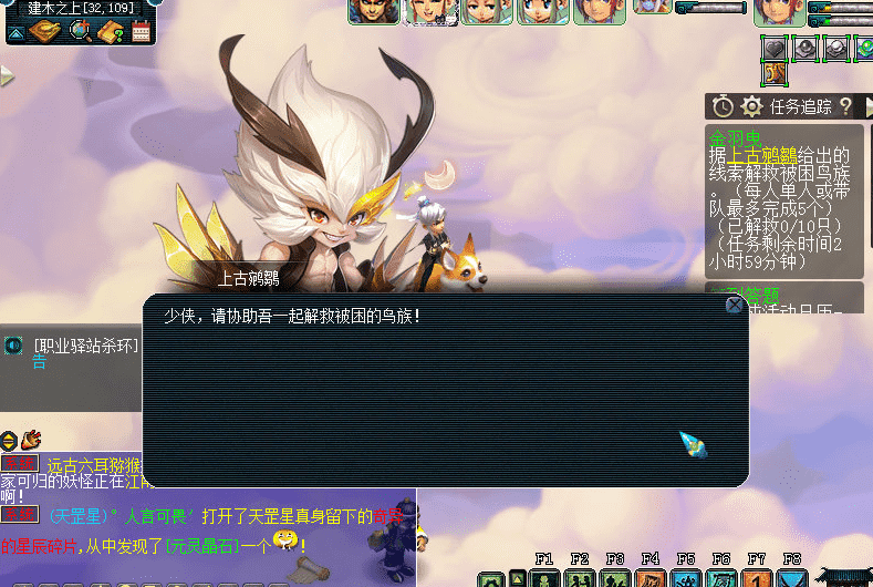 梦幻西游:新如梦奇谭金羽曳攻略!教你轻松拿下