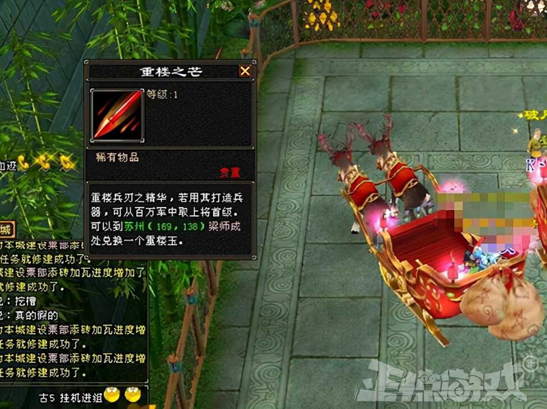 钱这么好挣?怀旧服开服不到一个月,就有玩家靠卖装备赚了几万?