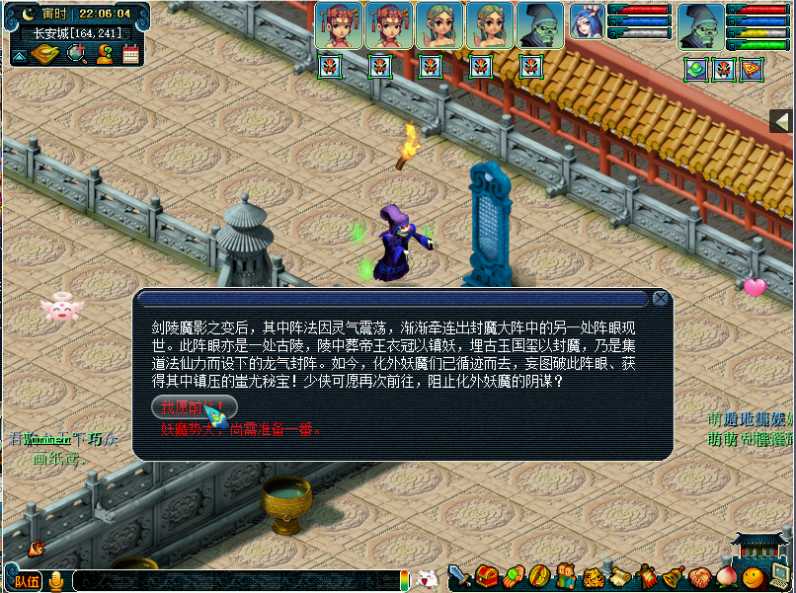 梦幻西游最全最详细的衣冠冢剧情喜欢的朋友可以看看（梦幻西游 衣冠）