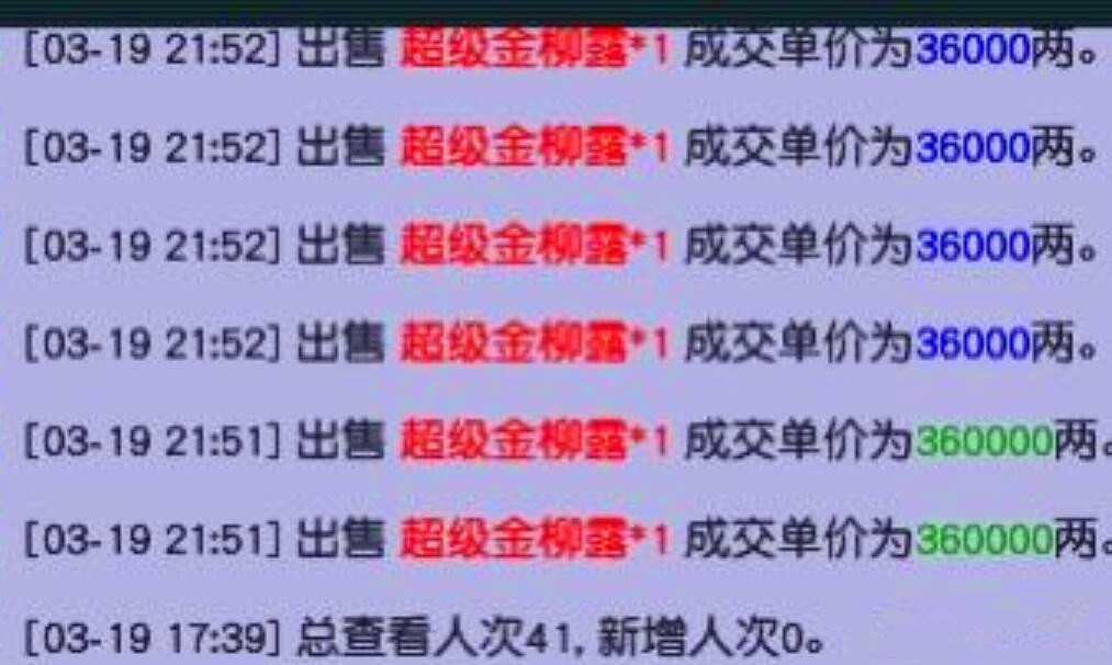 梦幻西游:工作室的新套路,用脚本刷善恶跑环,效率是人工的10倍