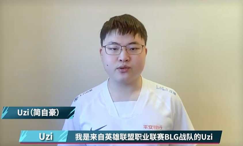 “UZI和厂长同队”？LOL电竞经理开服仅2天，土豪氪出至臻全华班（uzi和厂长做过队友吗）