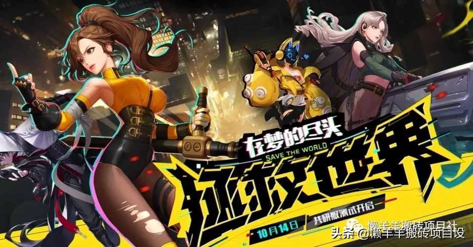 《超激斗梦境》这款游戏还可以搬砖挣钱吗？（超激斗梦境搬砖真实收益）