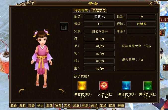天龙八部:太狠了!卡级服第一生活玩家,92万评分7级大唐门