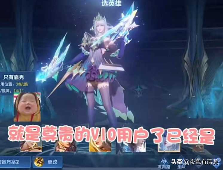 王者荣耀:皮克桃怒冲V10,不仅能发红包还有绝版皮肤