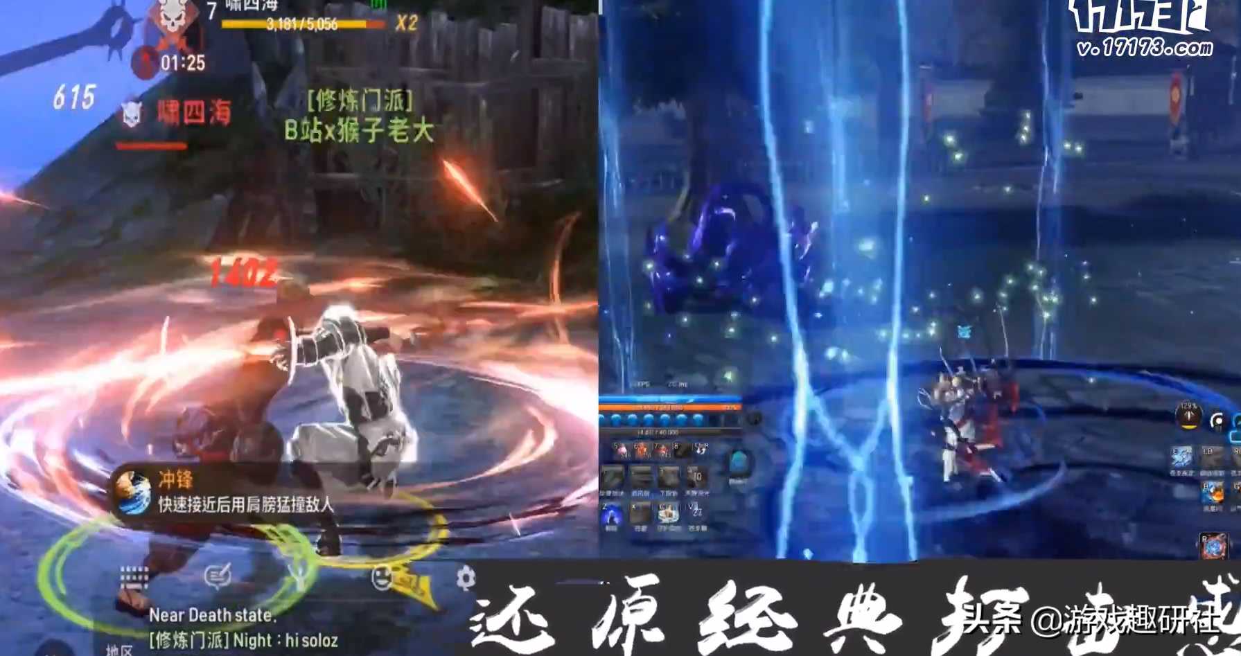 《剑灵：革命》的手机游戏真的像宣传所说的那样恢复游戏的结局吗？我们来看看