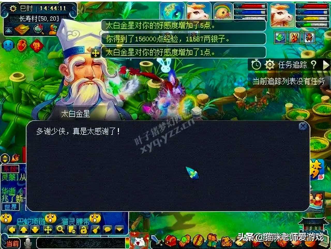 梦幻西游:不靠口袋版日刷4000W经验!这些技巧你需要知道