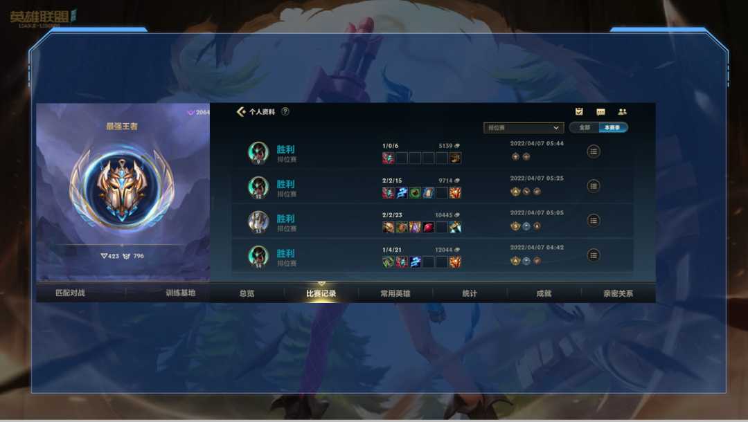 LOL手游:3.1a版本强势辅助推荐,来个有盾有控制的辅助