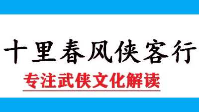 深度解析金庸名着《天龙八部》：江湖世界，精彩无限，尽在这里