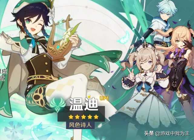 原神：还有人卡角色等级？卡在85级不升了？薅系统的羊毛？（为什么原神卡在35级）