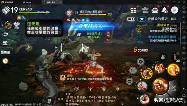 「雷电模拟器」伴你傲游《剑灵：革命》体验打击的痛快感