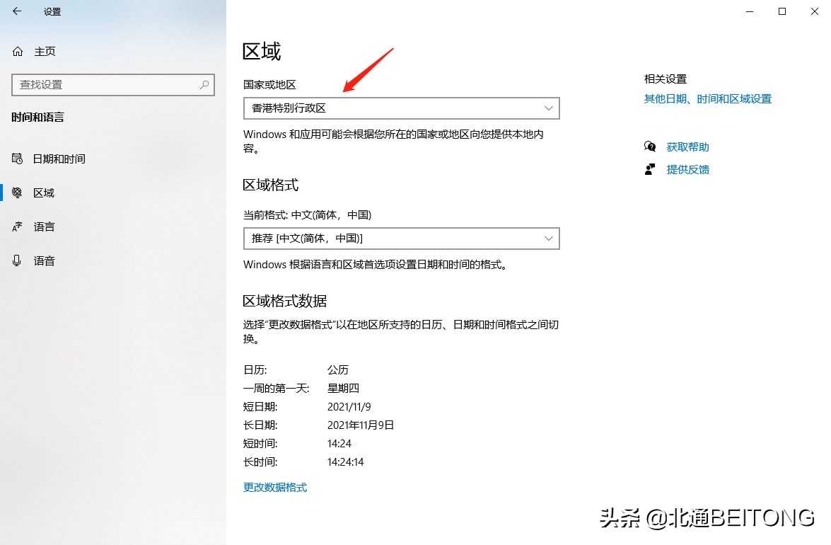 八块钱怎么爽玩三个月《极限竞速：地平线5》？通哥教你薅羊毛（极限竞速地平线3刷钱）