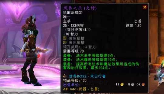 热点预告:魔兽世界怀旧服大更新《DNF手游》韩国地区上线