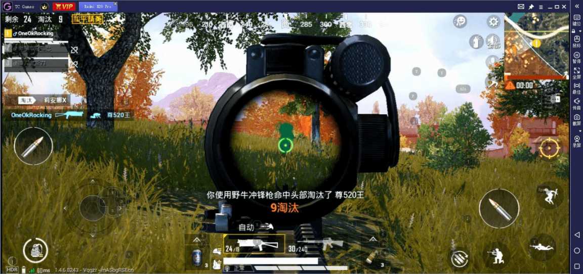 《和平精英》新赛季的正确打开方式:多个上分要点,稳定上王牌