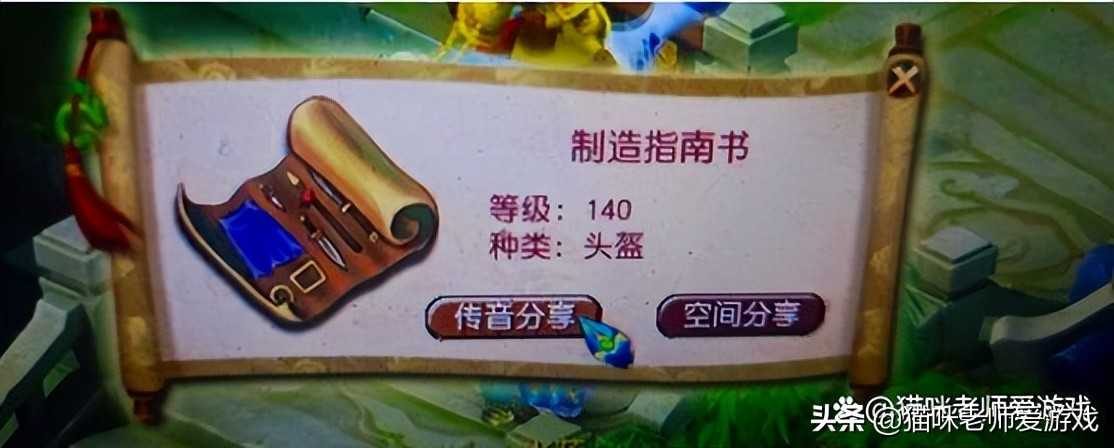 梦幻西游:不靠口袋版日刷4000W经验!这些技巧你需要知道