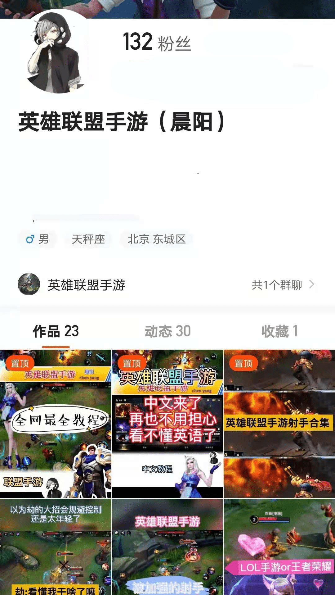 LOL手游世界第一德莱文开启教学，掌握这几个小技巧，上分无压力