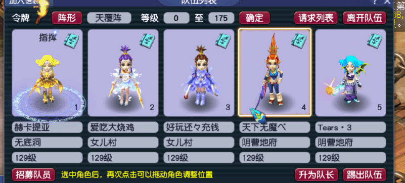 梦幻西游:玩家坚持养号一年总结的心得,让后来者少走弯路