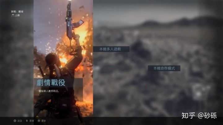 「硬糖测」比战争更残酷的是人心《使命召唤16：现代战争4》评测（使命召唤4 现代战争）