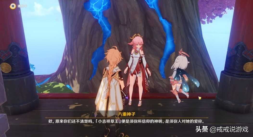 原神 还没有实装的四个神明都是女的,玩家:性别失衡有点严重
