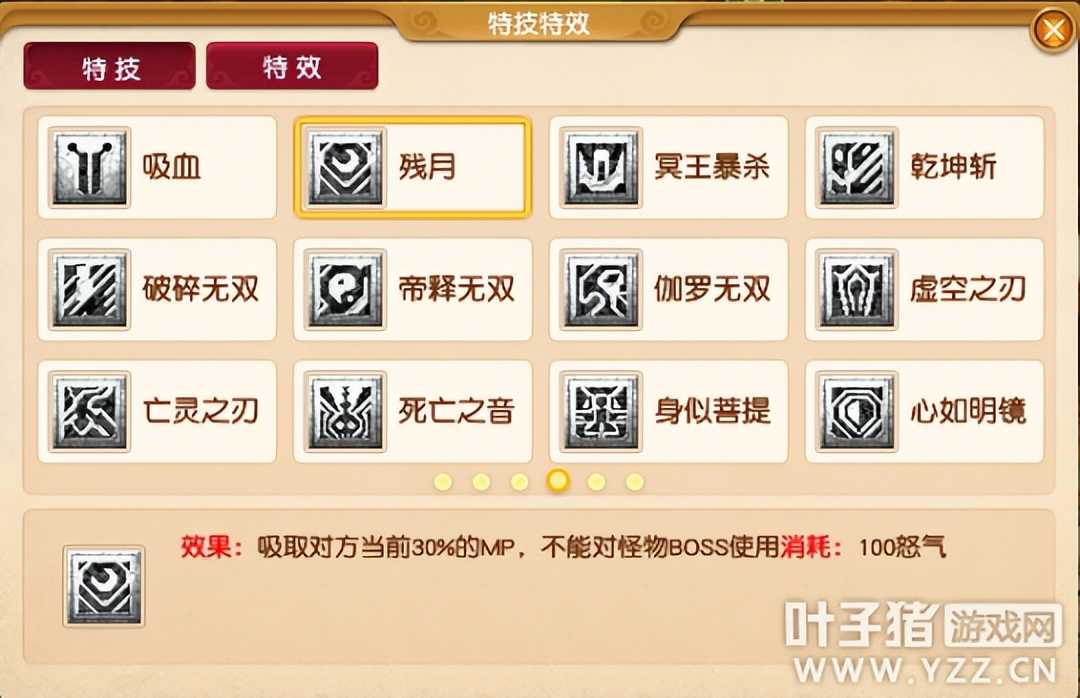 梦幻西游强基攻略:蓝耗太高怎么办?这几个方式均能轻松降低蓝耗