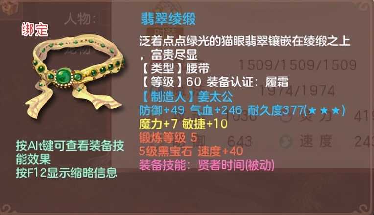 释厄英雄搬砖党5回合刷生肖攻略