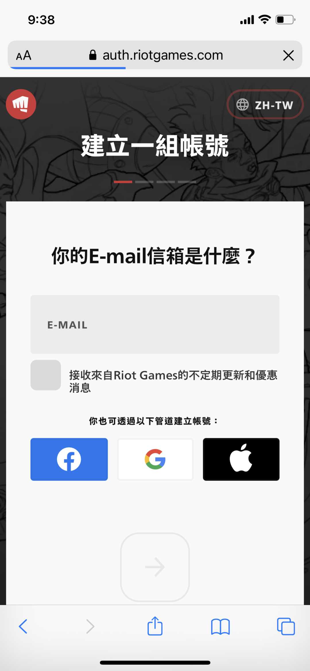 《英雄联盟》手游来了!下载登录详细教程在此