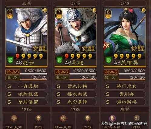 三国志战略版适合真正平民的八队,共存强度全都拉满
