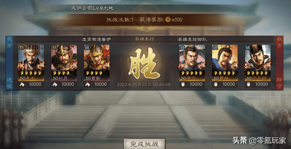 三国志战略版:节日活动3,怎样打太尉盾,策划目的是推销袁术