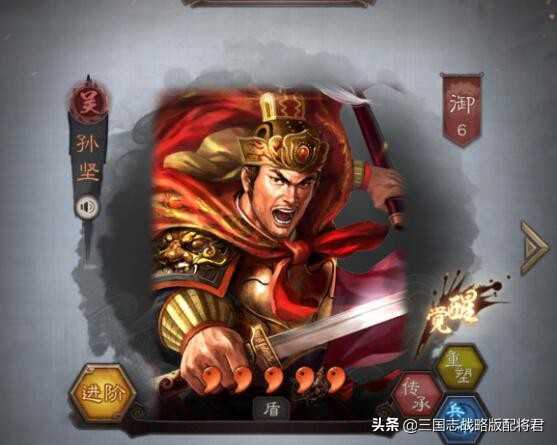三国志战略版20套开荒阵容,S1-S9赛季,又快又稳搭配