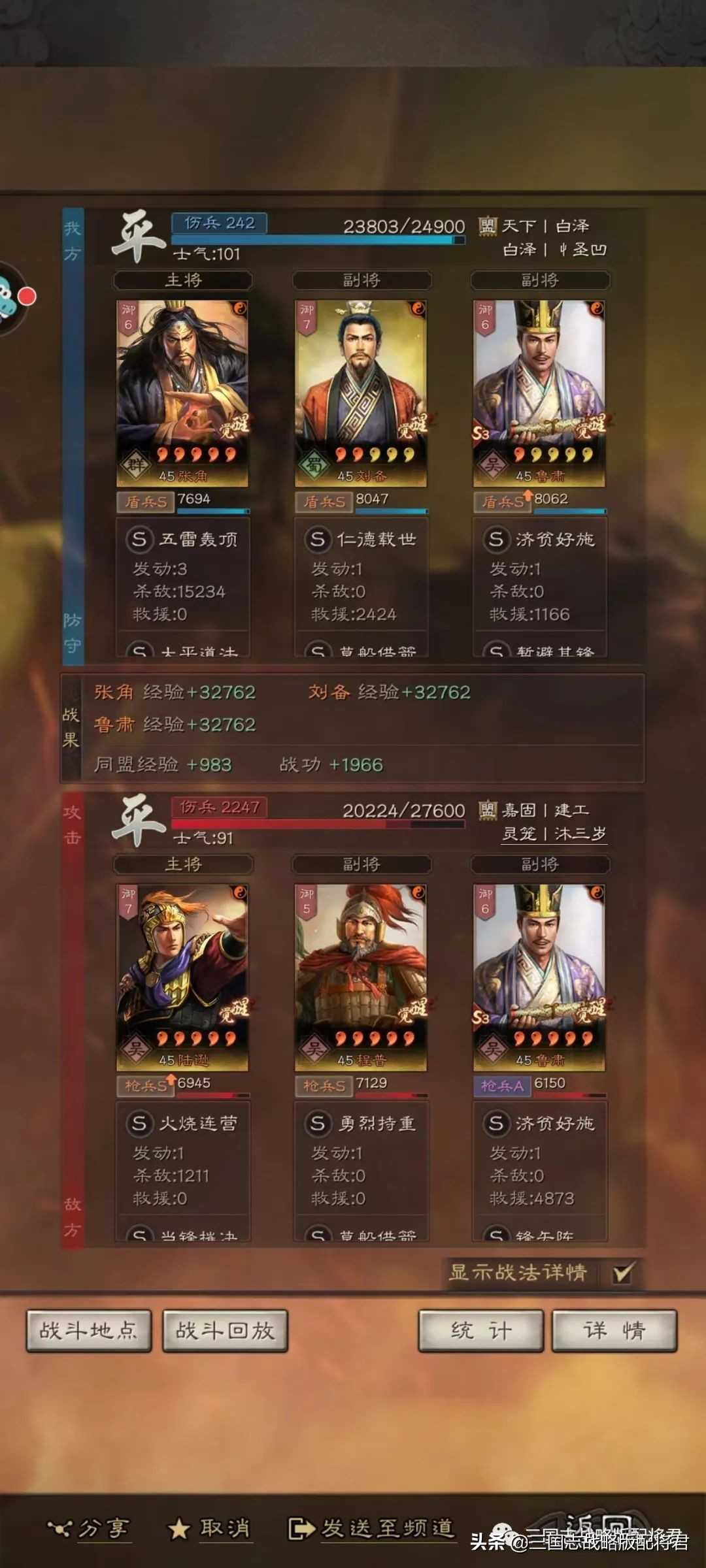 三国志战略版新赛季T0天花板,乱杀满红吴枪吴骑,前期没对手