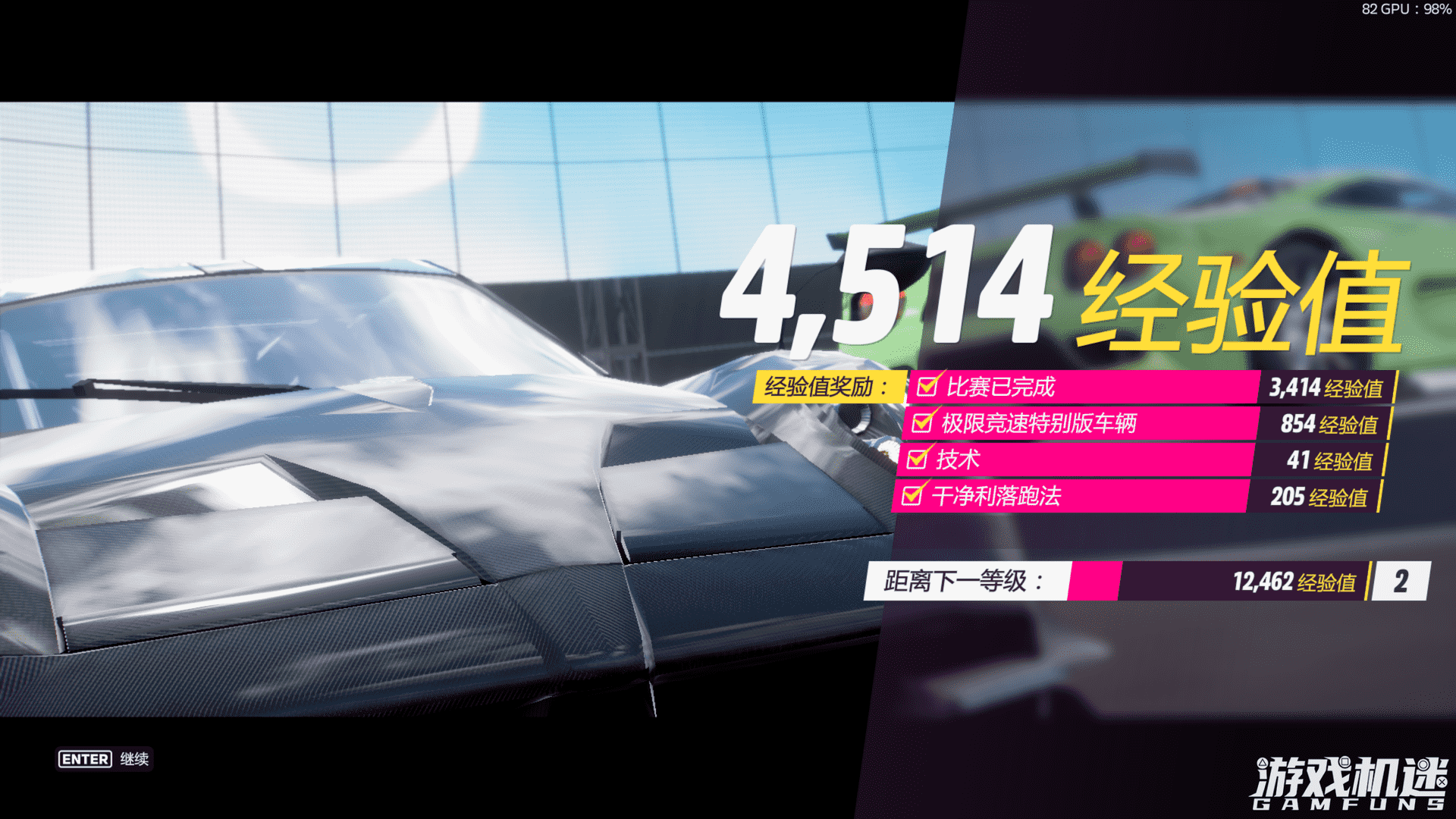 《极限竞速:地平线5》评测:稳扎稳打的经典竞速续作