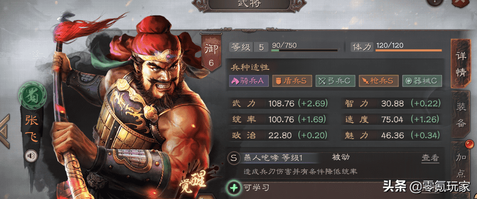 三国志战略版：热门武将关银屏，最高增伤64%，这样搭配更好用