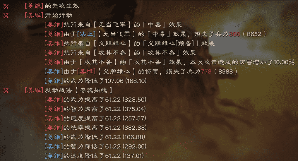三国志战略版:白板性价比极高的阵容,高红别碰,收益差到离谱