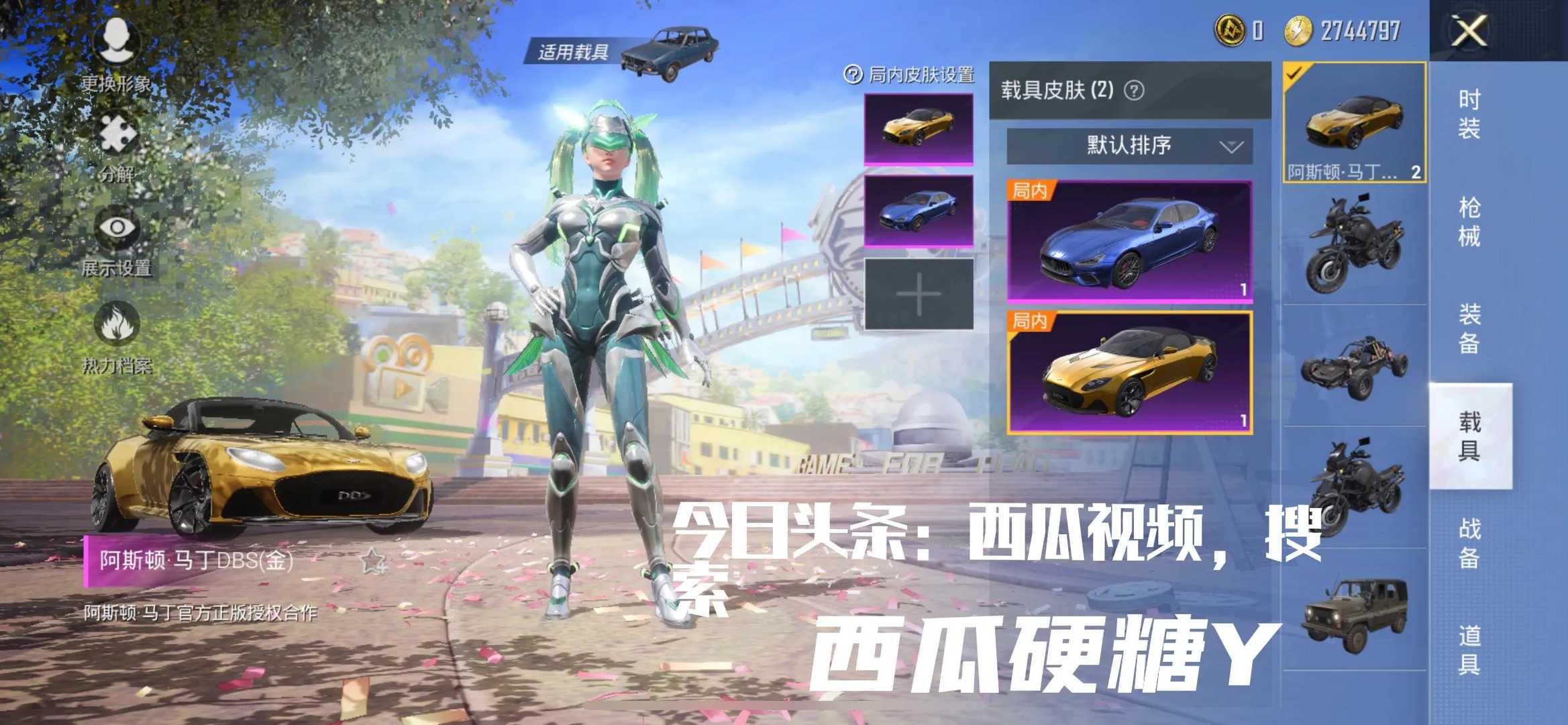 和平精英如何调灵敏度压枪更稳?