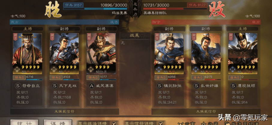 三国志战略版:节日活动3,怎样打太尉盾,策划目的是推销袁术