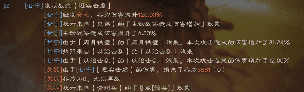 三国志战略版:白板性价比极高的阵容,高红别碰,收益差到离谱