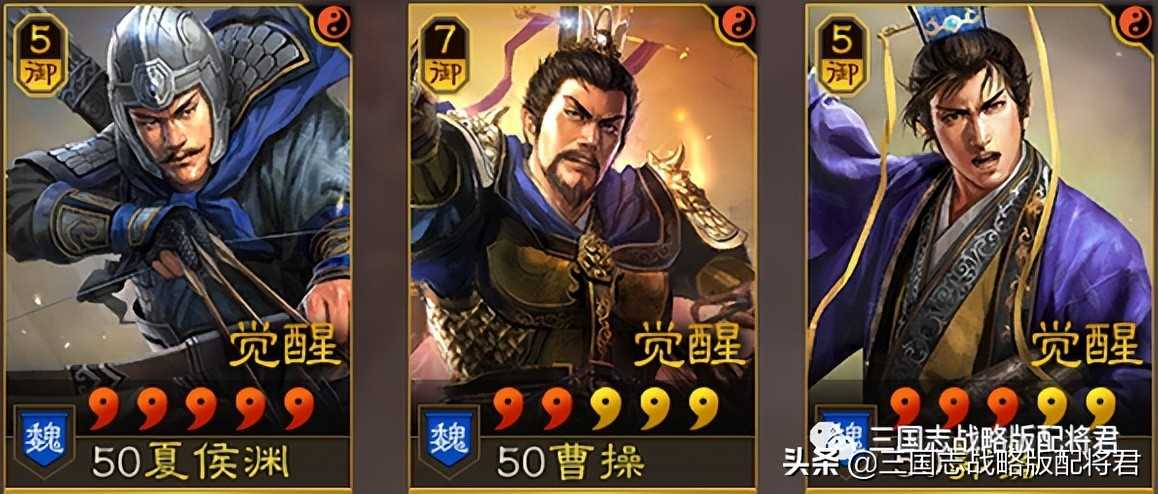 三国志战略版王道和氏璧,这4套菜刀队用,强度上个档次