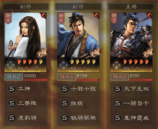 三国志战略版:白板性价比极高的阵容,高红别碰,收益差到离谱