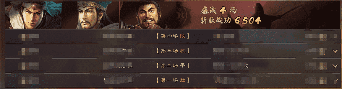 三国志战略版:白板性价比极高的阵容,高红别碰,收益差到离谱