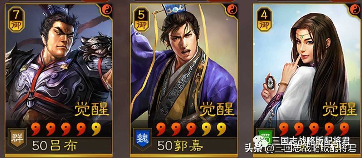 三国志战略版王道和氏璧,这4套菜刀队用,强度上个档次