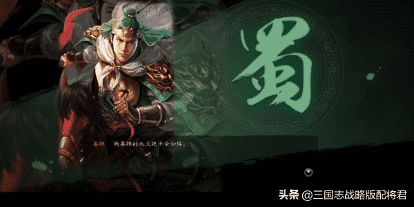 三国志战略版S6-S8阵容配将表,5大高强度共存队配置