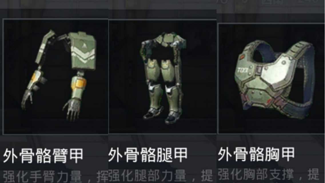 “吃鸡”新版本开始倒计时!极限追猎已确定,快来提前了解一下!