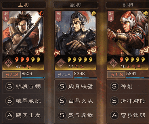 三国志战略版:白板性价比极高的阵容,高红别碰,收益差到离谱