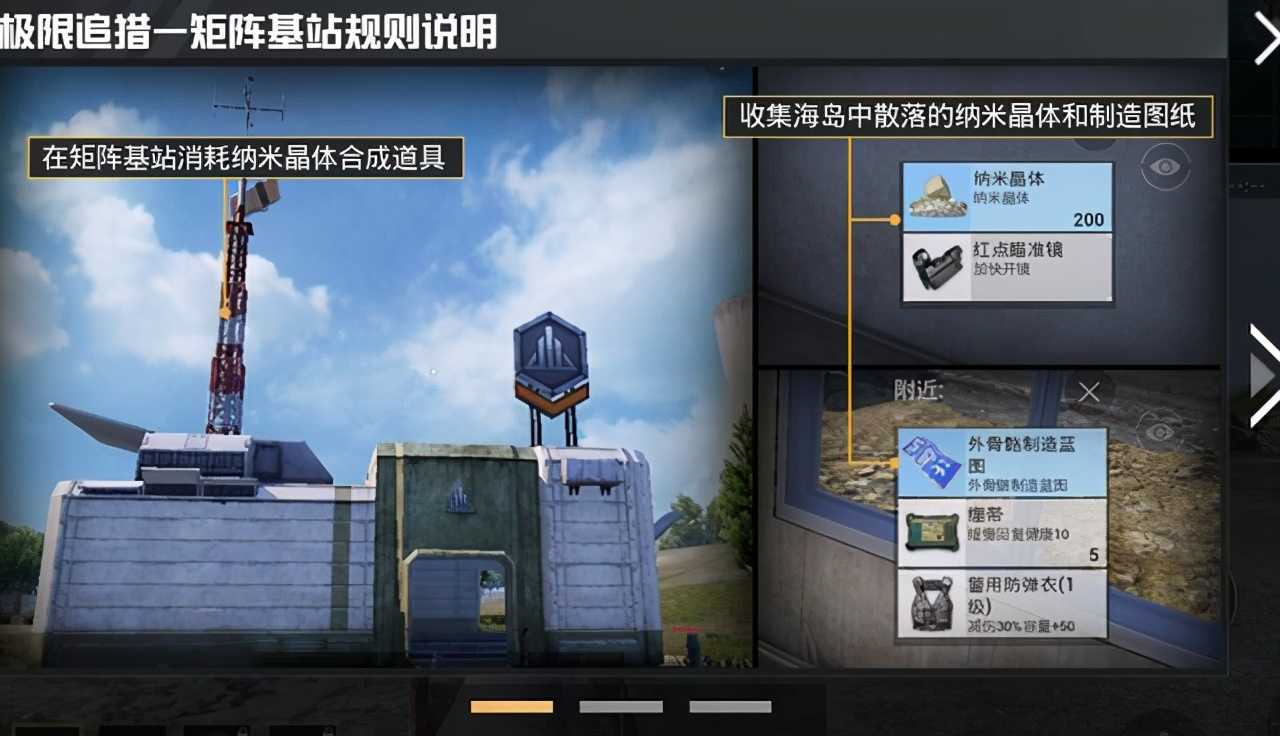 和平精英极限追猎有个小技巧!飞行距离能变长 而且速度很快