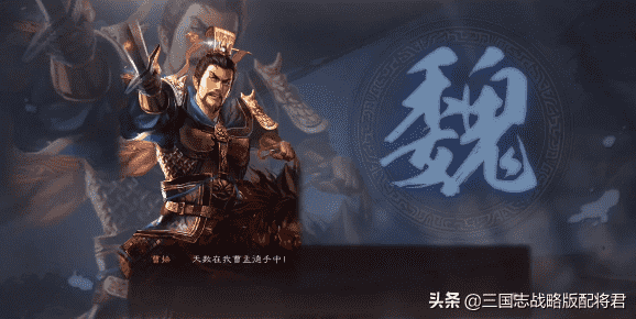 三国志战略版S6-S8阵容配将表,5大高强度共存队配置